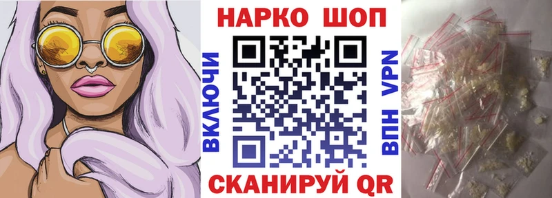 Купить наркотики цена Белинский Гашиш  COCAIN  МЕТАДОН  Галлюциногенные грибы  Меф мяу мяу  Alpha PVP 