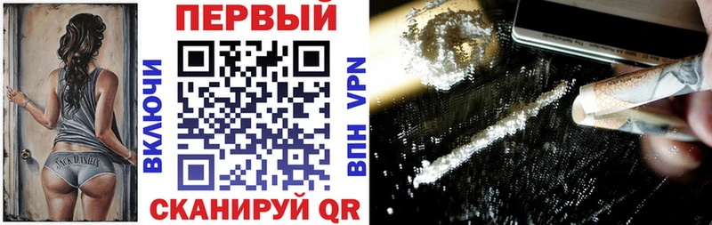 АМФЕТАМИН Premium Белинский