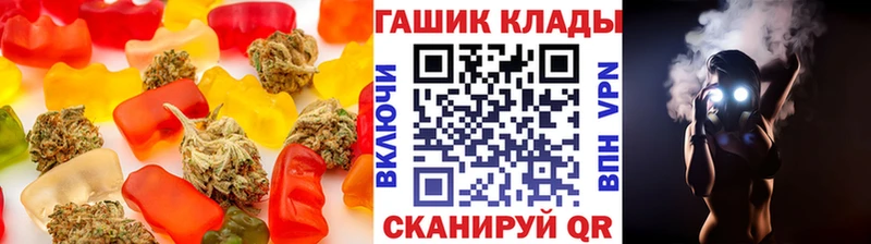 магазин    Белинский  Еда ТГК конопля 