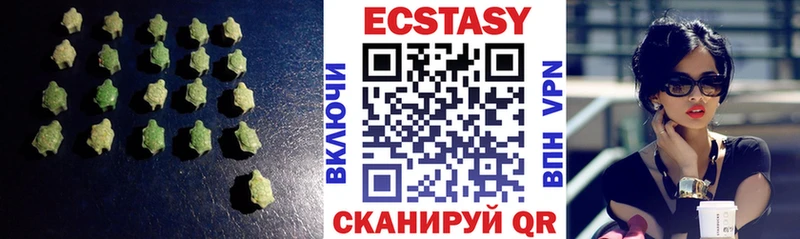 маркетплейс как зайти  где продают наркотики  Белинский  ЭКСТАЗИ XTC 