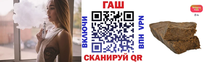 ГАШИШ Premium Белинский