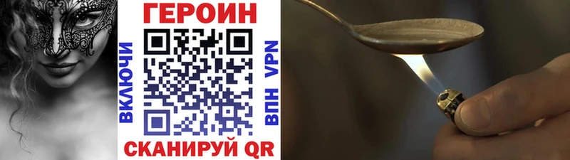 Героин афганец OMG маркетплейс Белинский