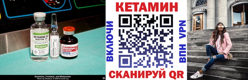 Кетамин VHQ  сколько стоит  Белинский 