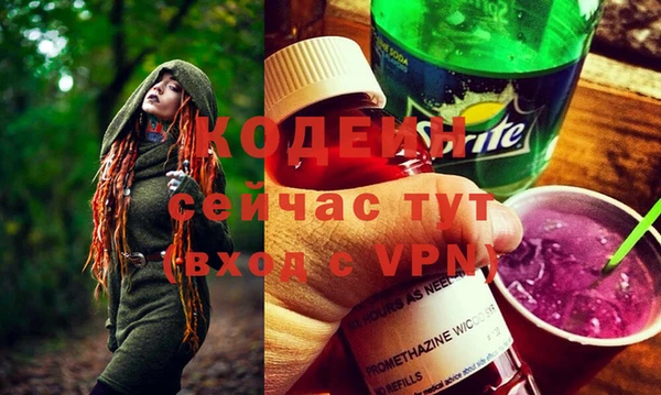 стаф Армянск