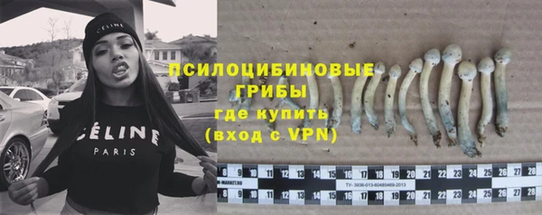 альфа пвп VHQ Россошь
