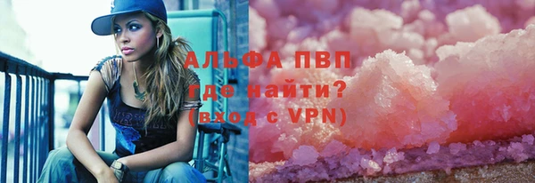 стаф Армянск