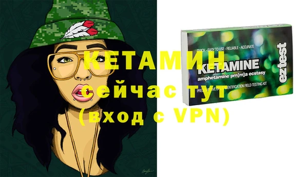 МДМА Балабаново