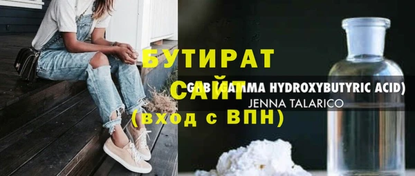 МДМА Балабаново