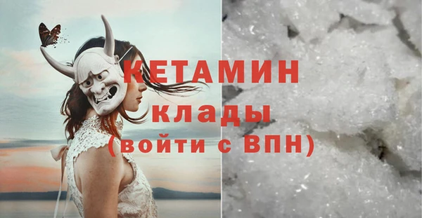не бодяженный Балахна