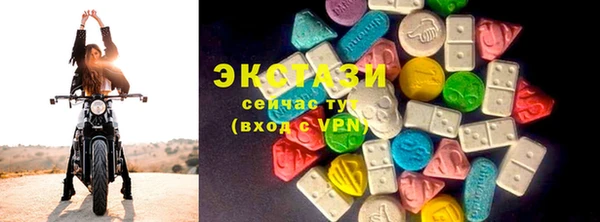 не бодяженный Балахна