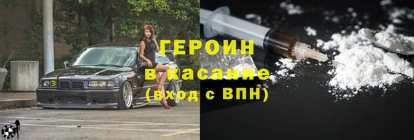 МДМА Балабаново