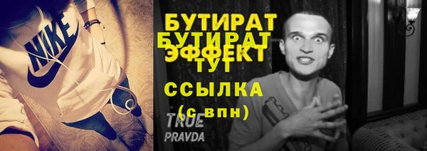 МДМА Балабаново