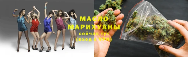 МДМА Саяногорск