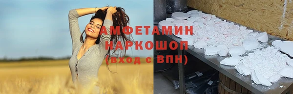 МДМА Балабаново