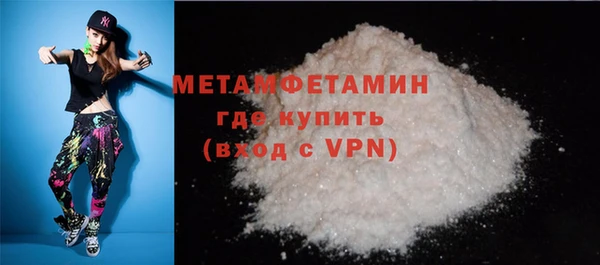 не бодяженный Балахна
