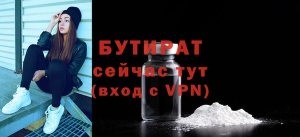 MDMA Баксан