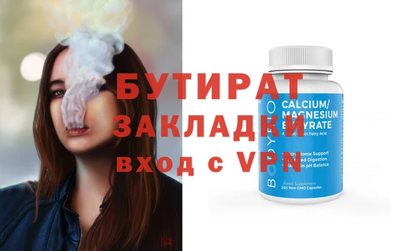 MDMA Баксан