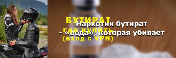 не бодяженный Балахна