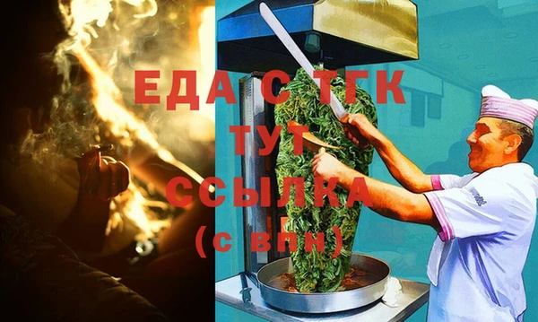 стаф Армянск