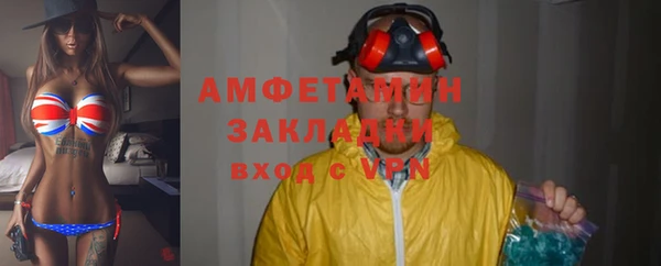 стаф Армянск
