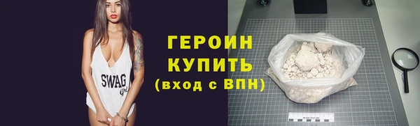 не бодяженный Балахна