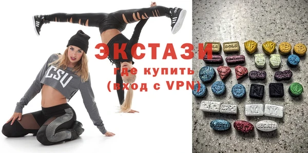 стаф Армянск