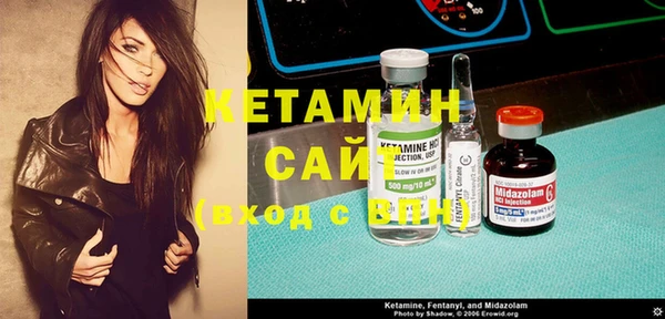 бутик Сафоново