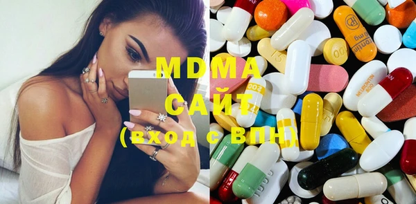 MDMA Баксан