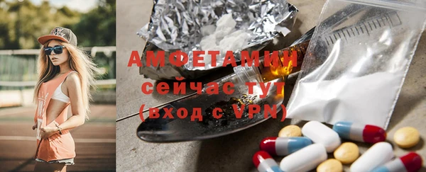 MDMA Баксан