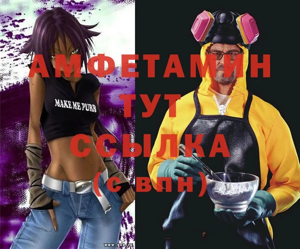 MDMA Баксан