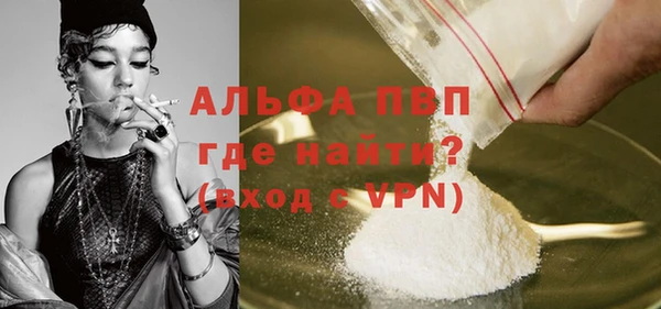 МДМА Балабаново