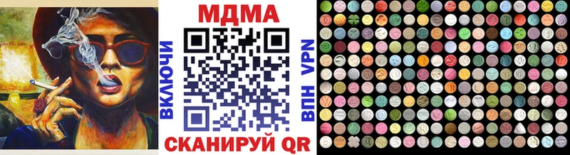 mega вход  Белинский  МДМА молли 