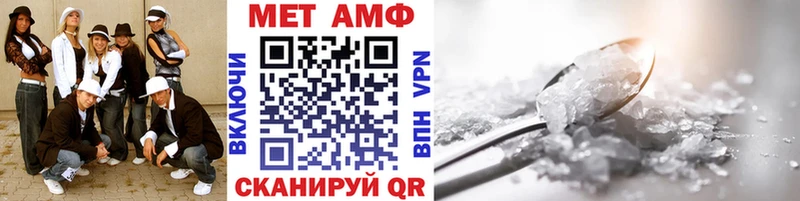 купить  цена  блэк спрут tor  МЕТАМФЕТАМИН кристалл  Белинский 