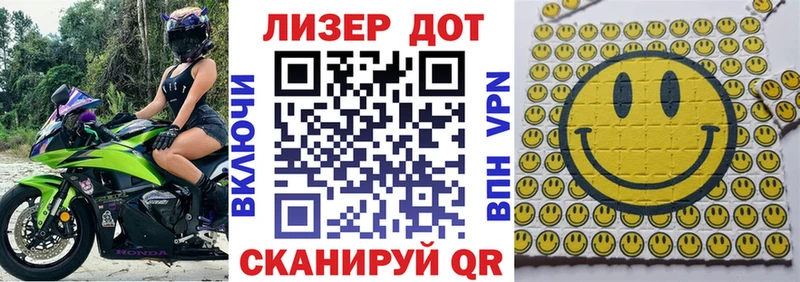 Наркотические марки 1,8мг купить сайты Белинский