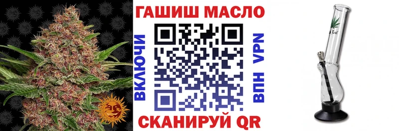 блэк спрут ONION  Белинский  Дистиллят ТГК жижа 